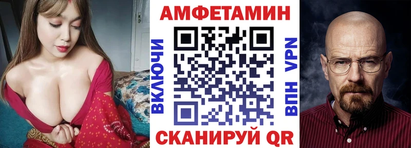 АМФ 97%  Купить где  Камызяк 