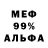 ГАШ 40% ТГК eternaldanik