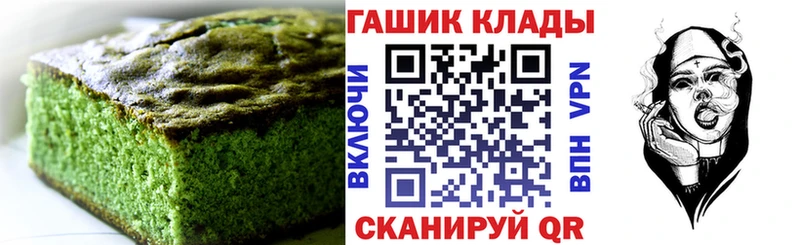 Cannafood марихуана  Купить где  Камызяк 