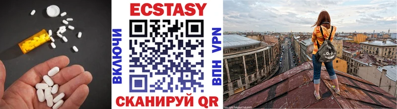 Купить закладки Камызяк Ecstasy Punisher