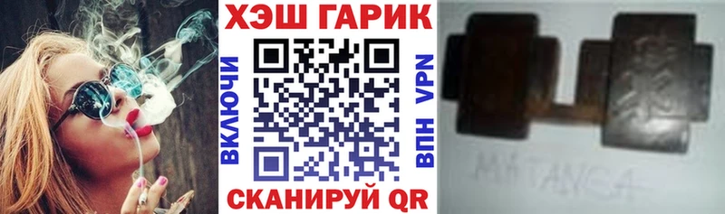 ГАШИШ гашик  Купить закладки  Камызяк 