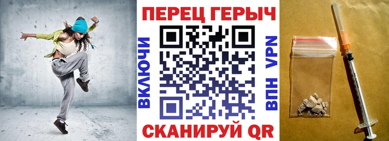 Купить где  Камызяк  ГЕРОИН гречка 