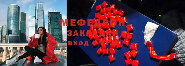 кристаллы Инсар