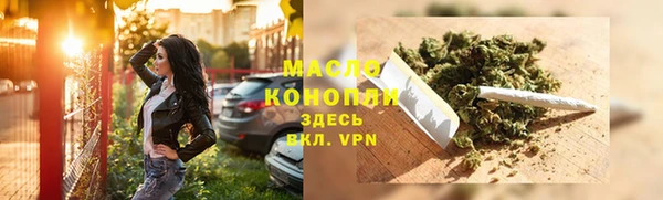 кристаллы Инсар