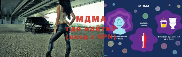 дживик Зеленокумск