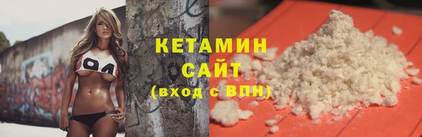 ALPHA PVP Зерноград