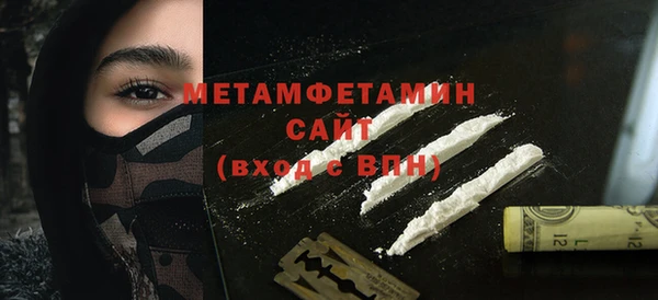 кристаллы Инсар