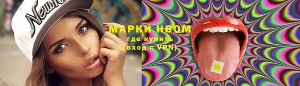 синтетический гашиш Иннополис