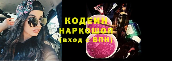 синтетический гашиш Иннополис