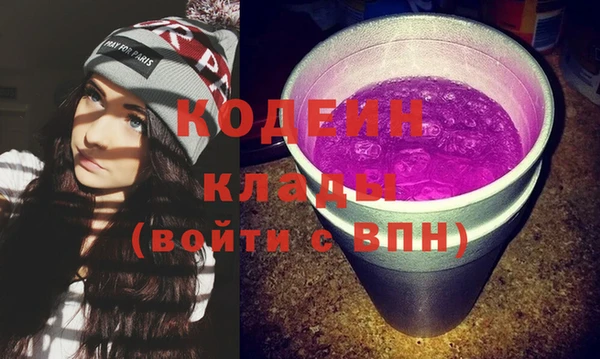 синтетический гашиш Иннополис