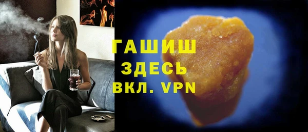 синтетический гашиш Иннополис