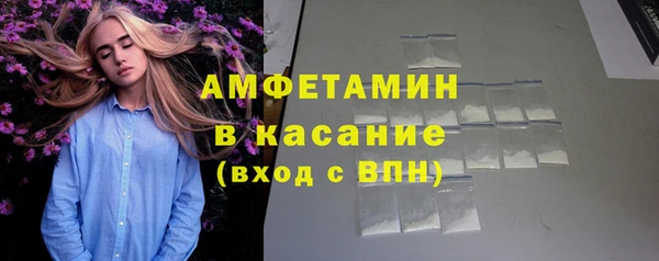 шишки Зеленодольск