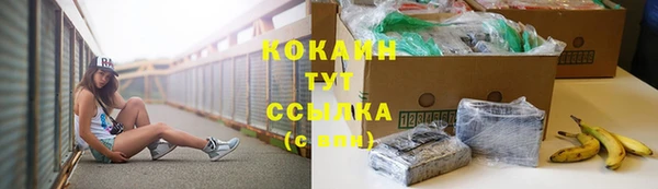 кристаллы Инсар
