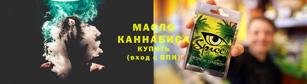 кристаллы Инсар