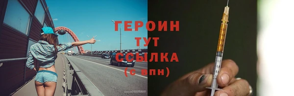кристаллы Инсар
