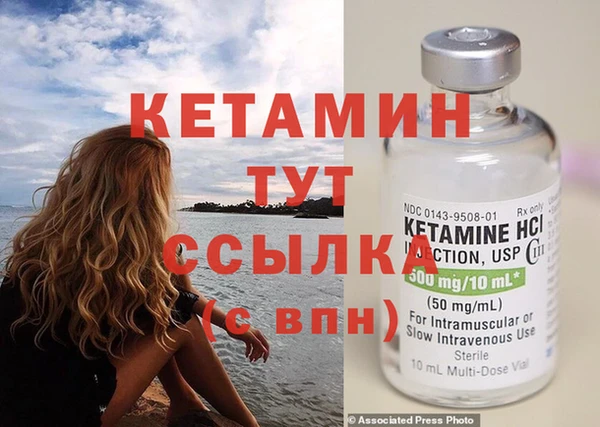 кристаллы Инсар