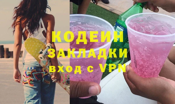 синтетический гашиш Иннополис