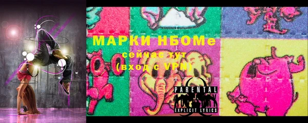 кристаллы Инсар