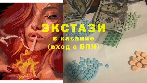 синтетический гашиш Иннополис