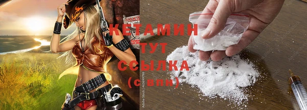 синтетический гашиш Иннополис