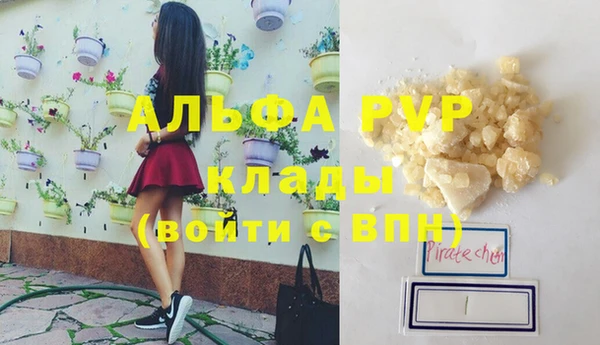 кристаллы Инсар