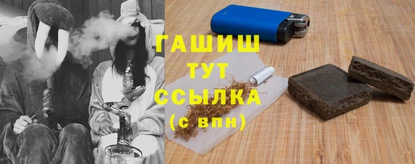 дживик Зеленокумск