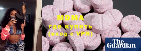кристаллы Инсар