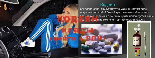 синтетический гашиш Иннополис