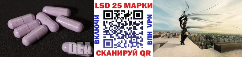 Лсд 25 экстази ecstasy  Купить где  Камызяк 