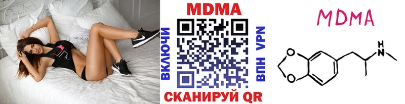 Купить  Камызяк  MDMA VHQ 