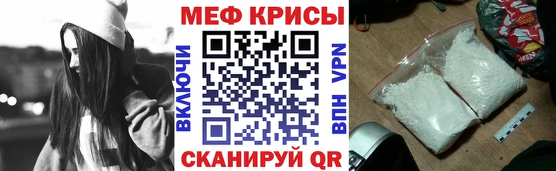 Купить где  Камызяк  Меф 4 MMC 