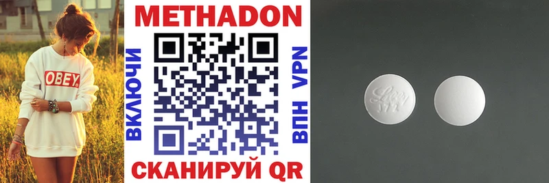 Купить закладки  Камызяк  Метадон мёд 