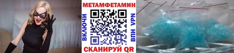 Купить закладки  Камызяк  МЕТАМФЕТАМИН Декстрометамфетамин 99.9% 