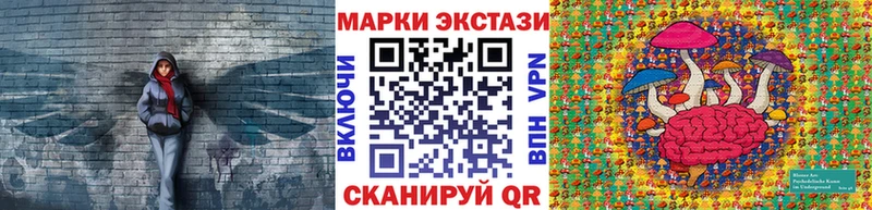 Купить где  Камызяк  Марки NBOMe 1,8мг 
