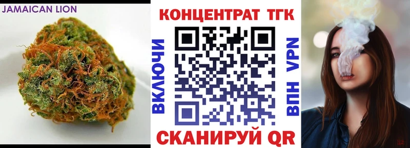 ТГК Wax  Купить где  Камызяк 