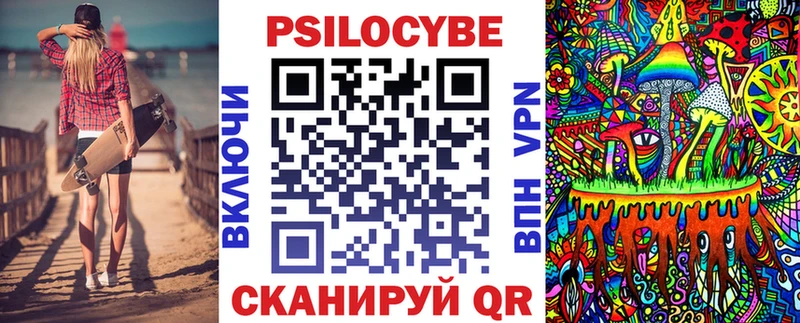 Галлюциногенные грибы Magic Shrooms  Купить закладки  Камызяк 