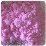 Кокаин Венесуэла  розовый  (Cocaine Venezuela)  VHQ 98.9%  в Камызяке